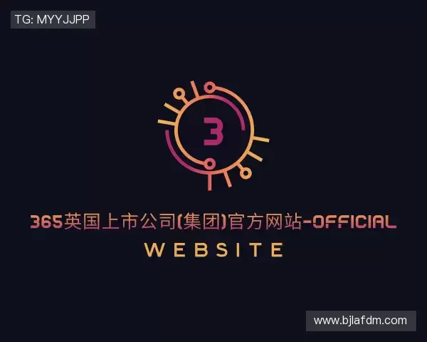 认识365(vip)英国上市官网